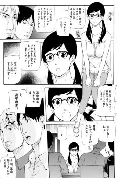 Page 116 of COMIC Magnum Vol. 67