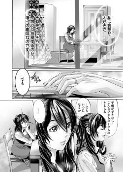 Page 181 of COMIC Magnum Vol. 67