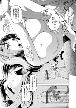 Page 128 of COMIC Magnum Vol. 68