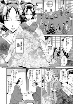 Page 157 of COMIC Magnum Vol. 68