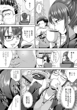 Page 185 of COMIC Magnum Vol. 68