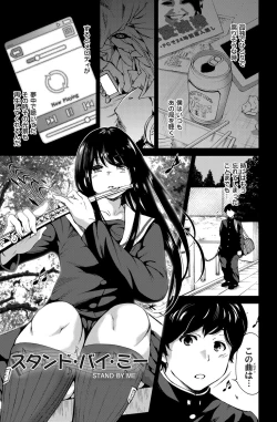 Page 88 of COMIC Magnum Vol. 68