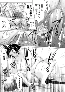 Page 100 of COMIC Magnum Vol. 69