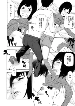 Page 127 of COMIC Magnum Vol. 69