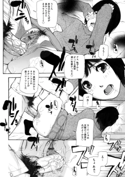 Page 135 of COMIC Magnum Vol. 69