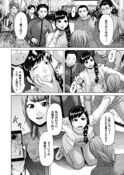 Page 117 of COMIC Magnum Vol. 70