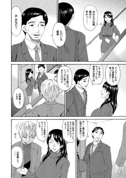 Page 27 of COMIC Magnum Vol. 70