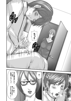 Page 75 of COMIC Magnum Vol. 70