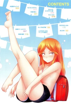 Page 6 of Onii-chan Sonna ni Short Pants Suki nano?
