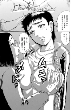 Page 114 of COMIC Magnum Vol. 72