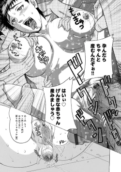 Page 132 of COMIC Magnum Vol. 72