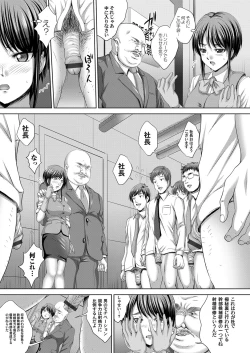 Page 156 of COMIC Magnum Vol. 72