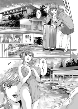 Page 66 of COMIC Magnum Vol. 72