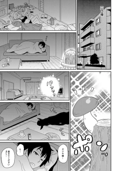 Page 86 of COMIC Magnum Vol. 72