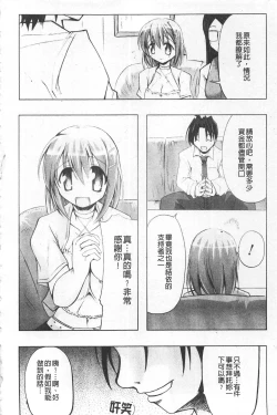 Page 130 of Gensou Musume Hyakkajiten - Fantasy Girls Encyclopedia