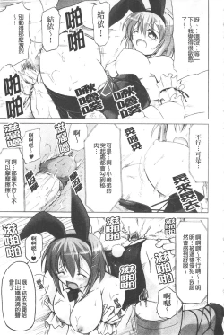 Page 141 of Gensou Musume Hyakkajiten - Fantasy Girls Encyclopedia