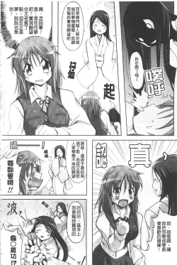 Page 146 of Gensou Musume Hyakkajiten - Fantasy Girls Encyclopedia