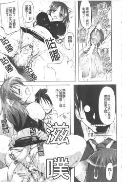 Page 153 of Gensou Musume Hyakkajiten - Fantasy Girls Encyclopedia