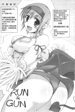 Page 161 of Gensou Musume Hyakkajiten - Fantasy Girls Encyclopedia