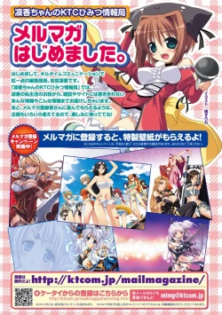 Page 164 of Gensou Musume Hyakkajiten - Fantasy Girls Encyclopedia