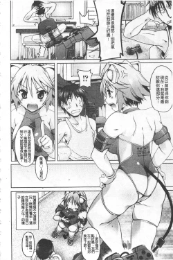 Page 6 of Gensou Musume Hyakkajiten - Fantasy Girls Encyclopedia