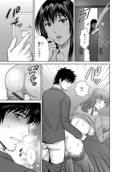 Page 156 of COMIC Magnum Vol. 76