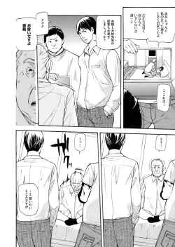 Page 277 of COMIC Magnum Vol. 76