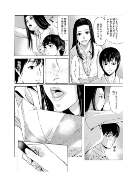 Page 59 of COMIC Magnum Vol. 76