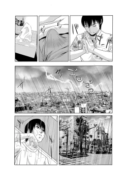 Page 62 of COMIC Magnum Vol. 76