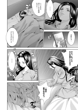 Page 93 of COMIC Magnum Vol. 76