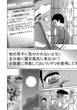 Page 109 of COMIC Magnum Vol. 77