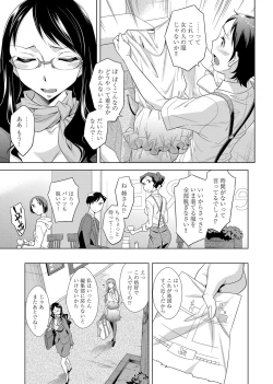 Page 120 of COMIC Magnum Vol. 77