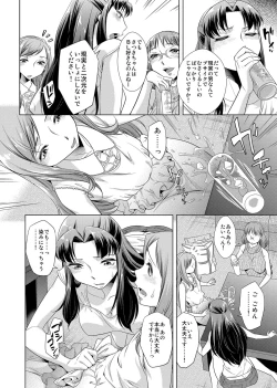 Page 123 of COMIC Magnum Vol. 77