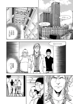 Page 185 of COMIC Magnum Vol. 77