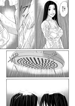 Page 8 of COMIC Magnum Vol. 77