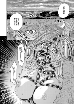 Page 95 of COMIC Magnum Vol. 77