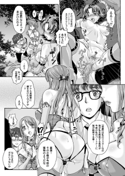 Page 168 of COMIC Magnum Vol. 78