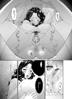 Page 40 of COMIC Magnum Vol. 78