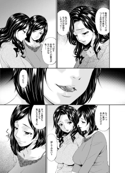 Page 42 of COMIC Magnum Vol. 78