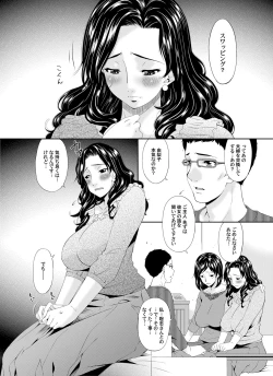 Page 43 of COMIC Magnum Vol. 78