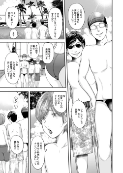 Page 62 of COMIC Magnum Vol. 78