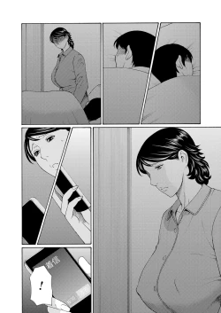 Page 87 of COMIC Magnum Vol. 78