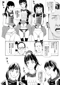 Page 183 of COMIC Magnum Vol. 79