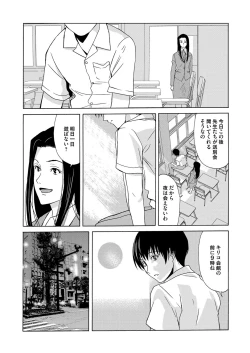 Page 34 of COMIC Magnum Vol. 79