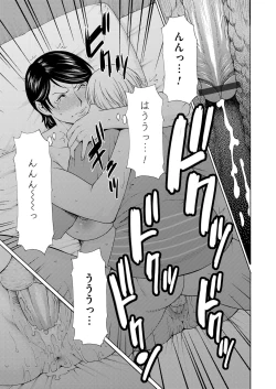 Page 32 of COMIC Magnum Vol. 80