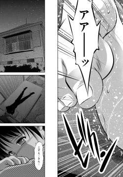 Page 104 of COMIC Magnum Vol. 82