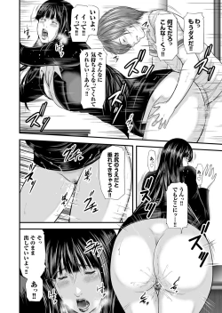 Page 115 of COMIC Magnum Vol. 82