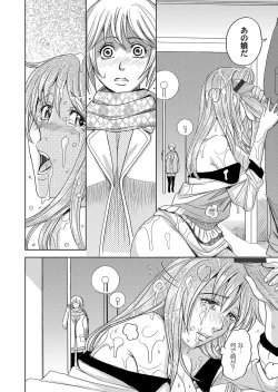 Page 127 of COMIC Magnum Vol. 85