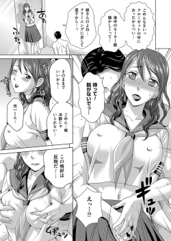 Page 70 of COMIC Magnum Vol. 85