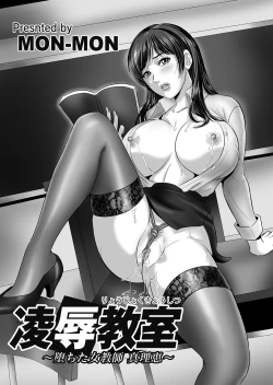 Page 129 of COMIC Magnum Vol. 86